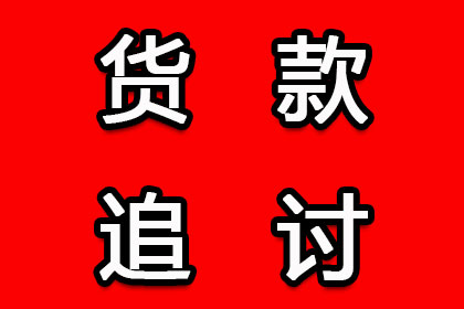 逾期信用卡处理攻略：3个月以上逾期怎么办？